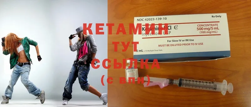 КЕТАМИН ketamine  наркотики  Подпорожье 